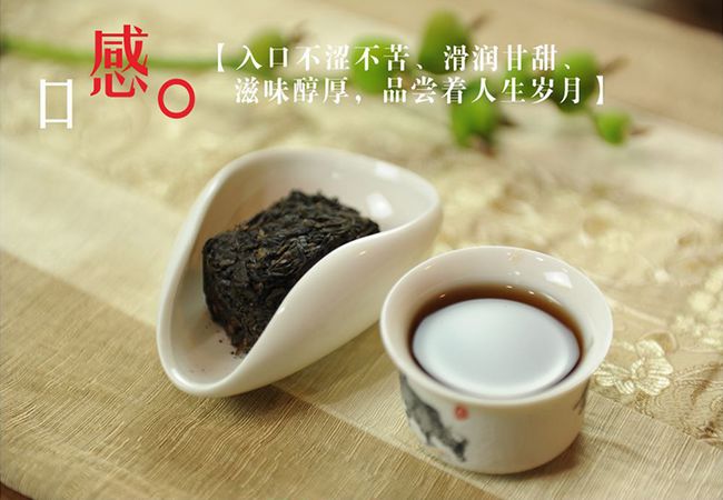 藏茶減肥