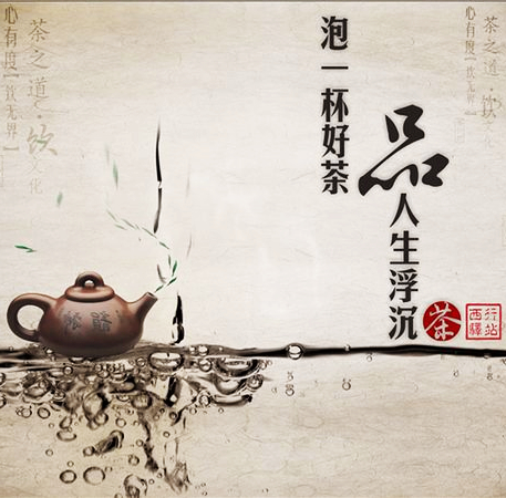 茶葉品牌